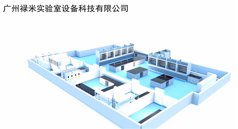 實(shí)驗(yàn)室規(guī)劃設(shè)計定制重要性