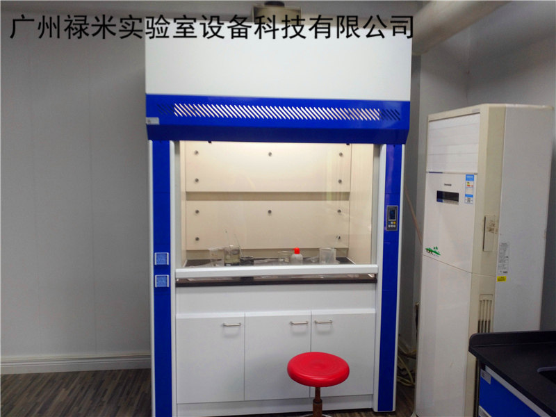 祿米實驗室通風柜的安全系數(shù)解析
