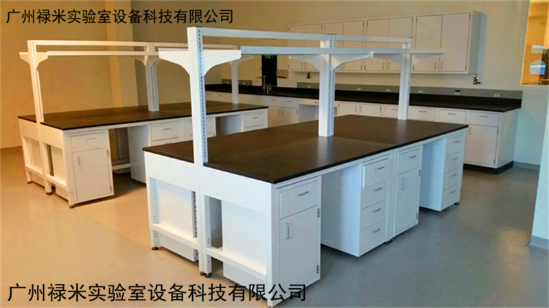 實(shí)驗(yàn)室家具
