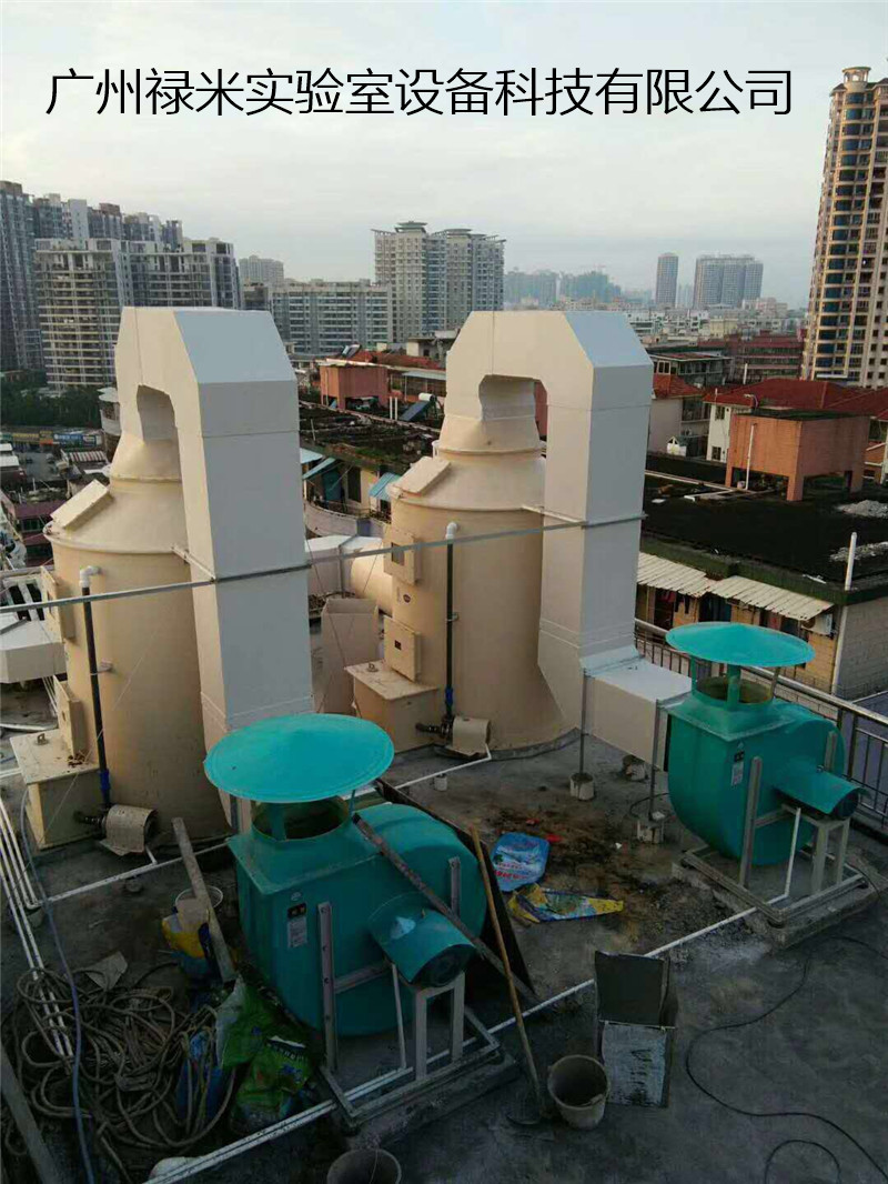 實驗室通風系統(tǒng)