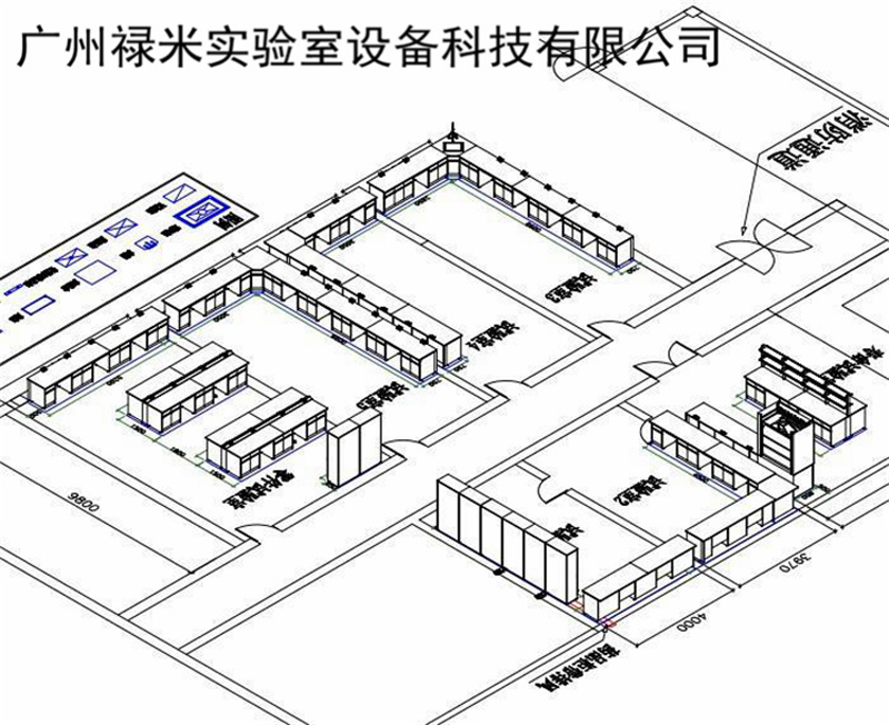 實(shí)驗(yàn)室設(shè)計