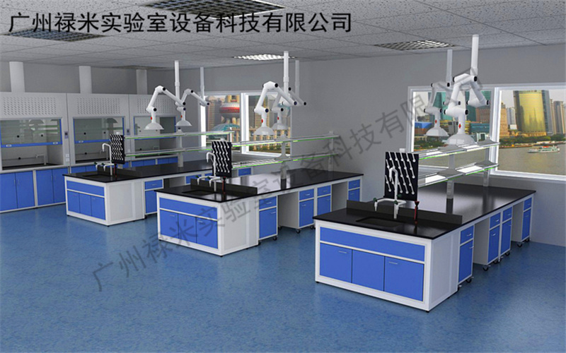 實(shí)驗(yàn)室家具