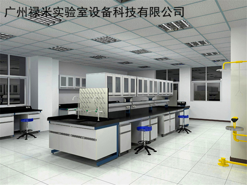 實(shí)驗室家具