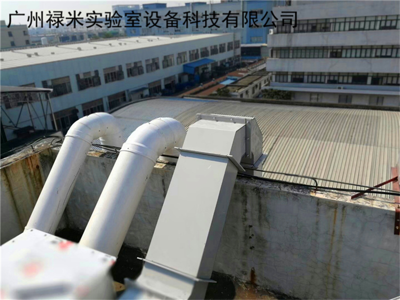 實(shí)驗(yàn)室排風(fēng)系統(tǒng)