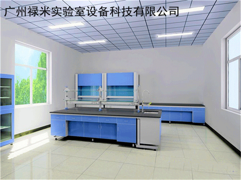 實驗室設計