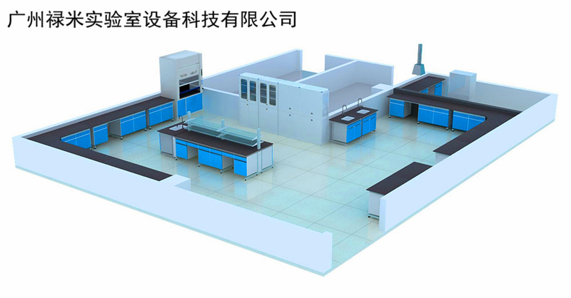 實(shí)驗(yàn)室家具