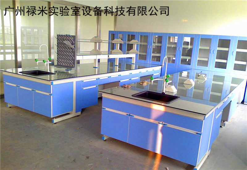 實(shí)驗(yàn)室家具