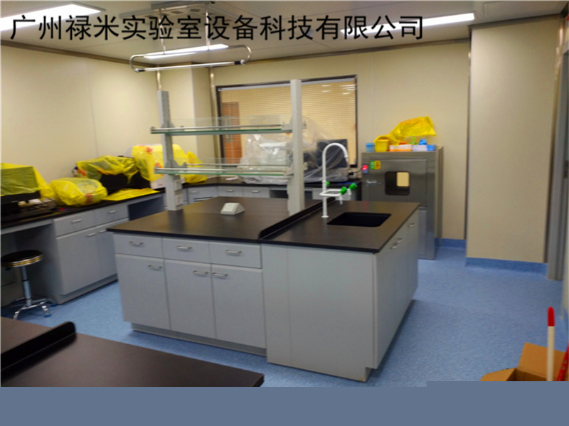 實(shí)驗(yàn)室家具