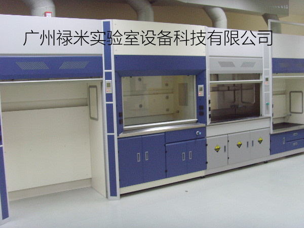 實驗室家具