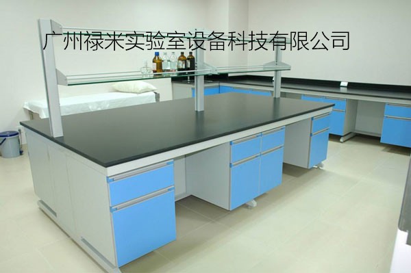 實(shí)驗(yàn)室家具為何與普通家具不一樣，它有哪些類型？