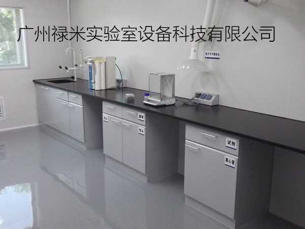 實(shí)驗(yàn)室家具類型