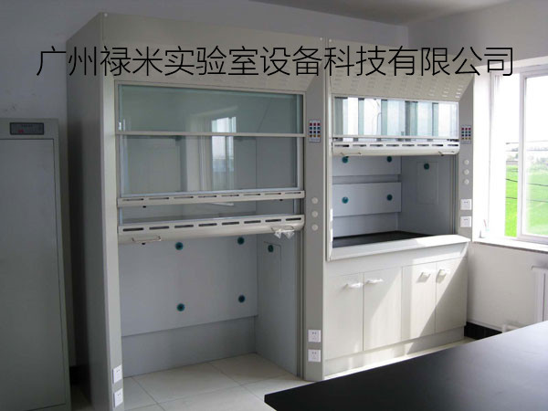 實(shí)驗(yàn)室家具