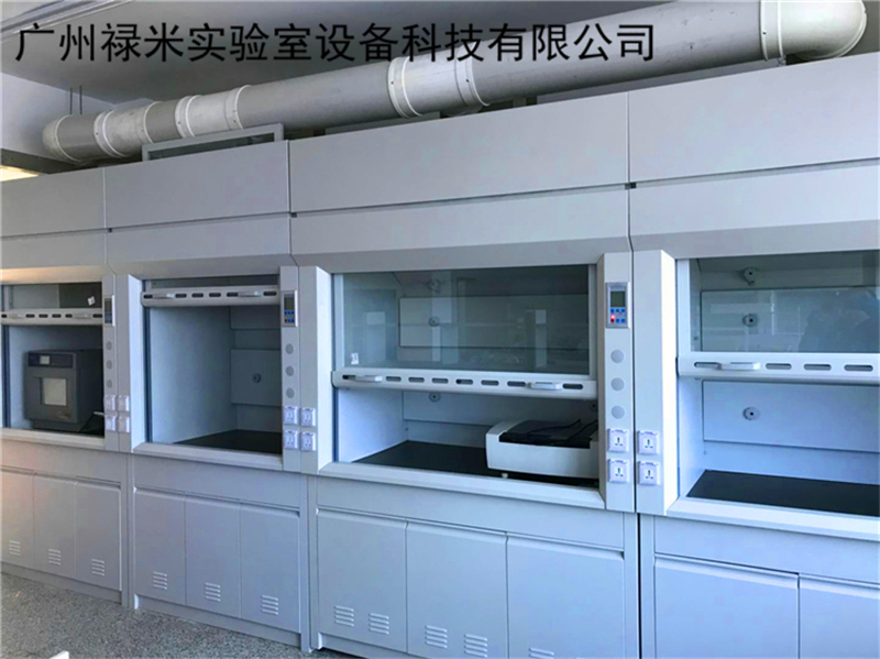 實驗室通風(fēng)柜