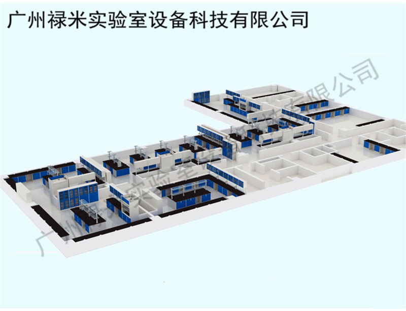 實(shí)驗(yàn)室家具