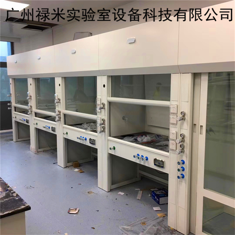實驗室通風(fēng)柜