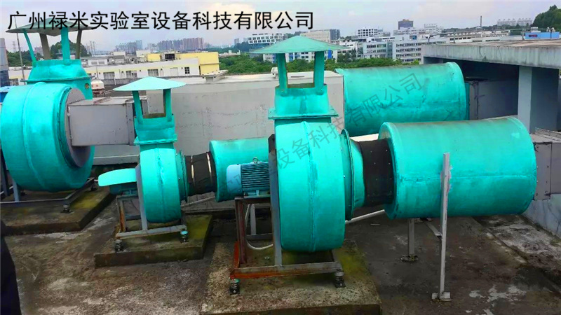淺談化學實驗室通風系統(tǒng)設計