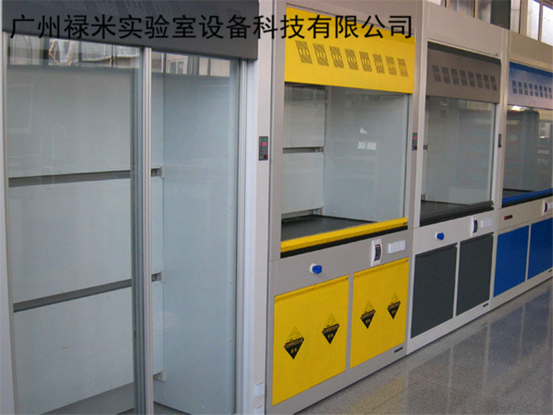 祿米實(shí)驗(yàn)室設(shè)備中通風(fēng)柜的安全性如何？