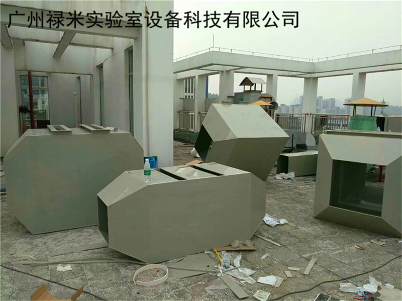 實(shí)驗(yàn)室產(chǎn)生的有害氣體排放處理布控原則